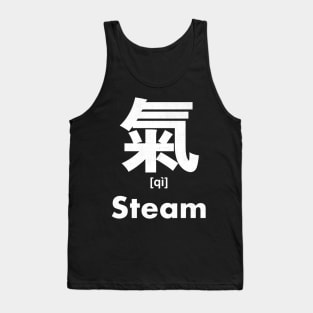 Steam Chinese Character (Radical 84) Tank Top